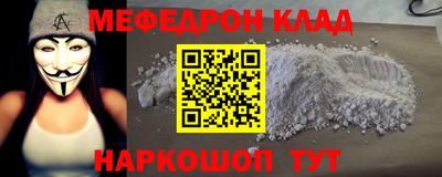 круглые Бийск