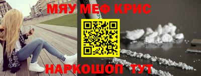 круглые Бийск
