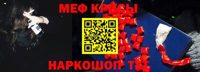 круглые Бийск