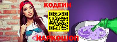 круглые Бийск