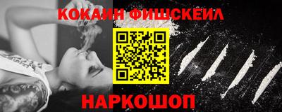 меф VHQ Будённовск