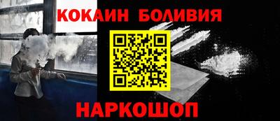 круглые Бийск