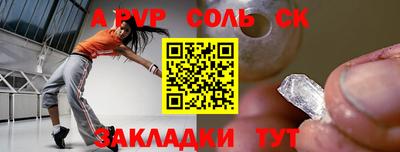 герыч Бузулук