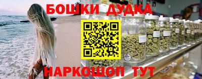 круглые Бийск