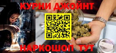 круглые Бийск