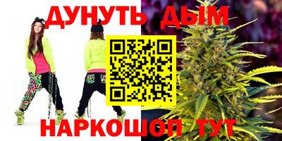 меф VHQ Будённовск