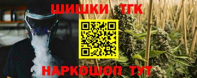 круглые Бийск