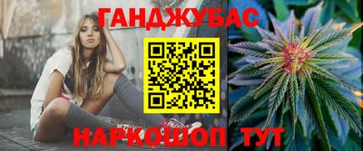 Альфа ПВП Беслан