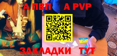 круглые Бийск