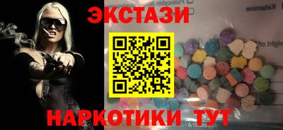 круглые Бийск