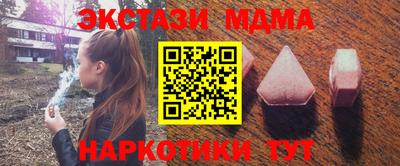 MDMA Premium VHQ Берёзовский