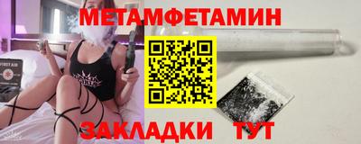 меф VHQ Будённовск