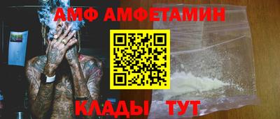 Альфа ПВП Беслан