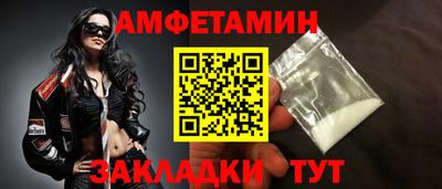 круглые Бийск