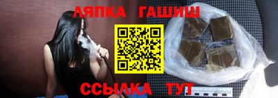 Альфа ПВП Беслан