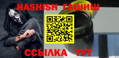 круглые Бийск