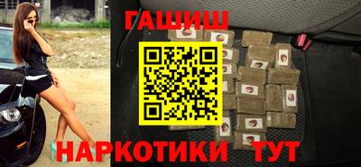круглые Бийск