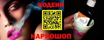 круглые Бийск