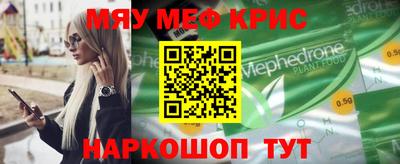 круглые Бийск