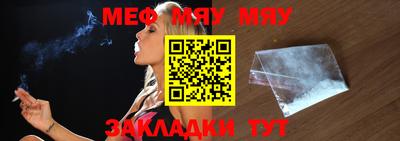 мдпв Бугуруслан