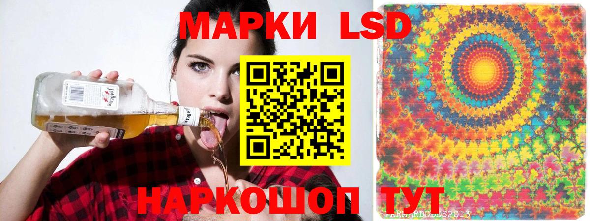 Лсд 25 экстази ecstasy Гагарин