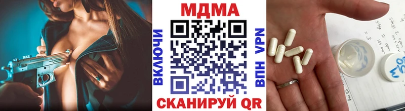 MDMA crystal  Гагарин 