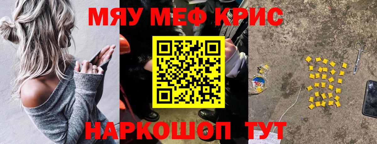 МЕФ Гагарин