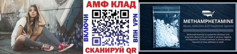 МЕТАМФЕТАМИН пудра mega как зайти Гагарин хочу