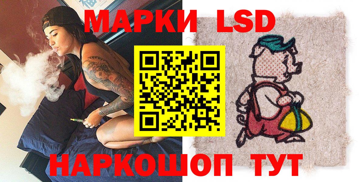 Гагарин  Марки 25I-NBOMe 1500мкг  Вход с VPN 