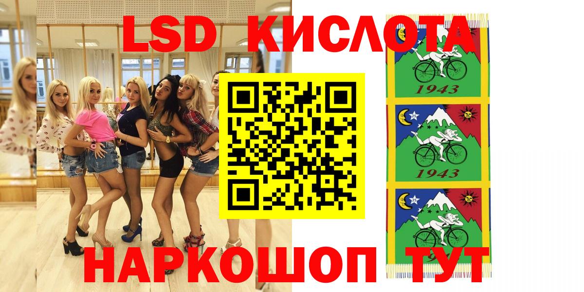 Марки NBOMe 1500мкг  Марки 25I-NBOMe  Гагарин 