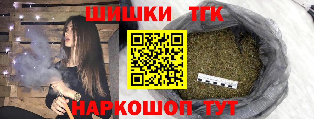 МАРИХУАНА OG Kush  Шишки марихуана гибрид  Конопля план  Вход с VPN  МАРИХУАНА Ganja  Гагарин 