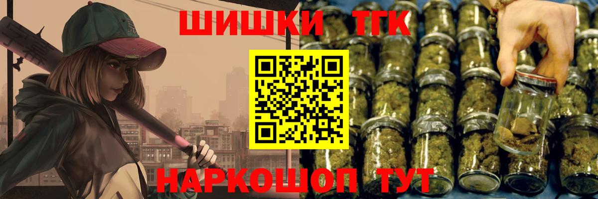 Бошки Шишки тримм Гагарин